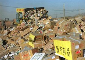 闵行区伪劣食品销毁上海市政府认可食品销毁