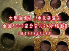 台州锅炉清洗剂的价格