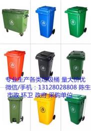 广东省河源环卫垃圾桶市政铁塑料分类垃圾箱