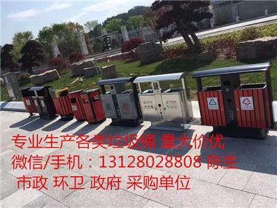 广东省河源环卫垃圾桶市政铁塑料分类垃圾箱