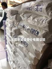 广州杜邦R103钛白粉价格 诺佳塑化