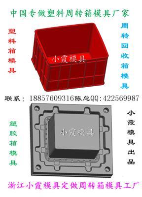 小霞模具 置物蓝模具