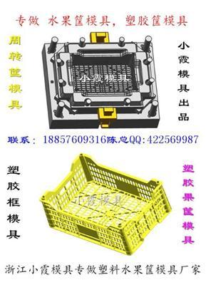 一套PE啤酒框模具