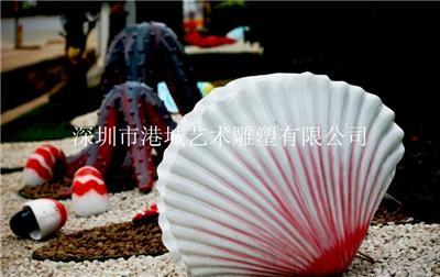 户外景区玻璃钢贝壳雕塑质量保证