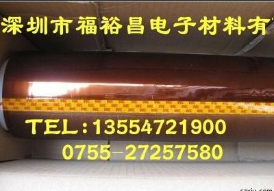 3M92聚酰亞胺膠帶 3M聚酰亞胺薄膜膠帶代理