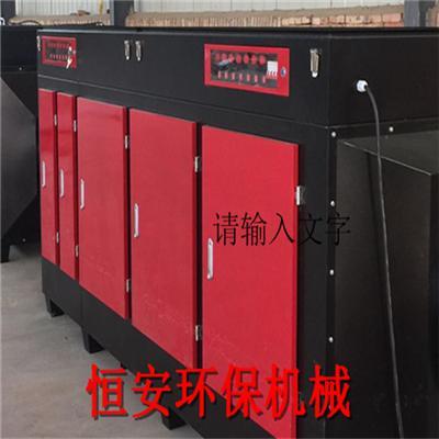 宁津光氧催化废气处理设备注塑机专用净化器