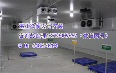 湛江肉类冷库专业安装工程公司