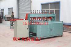 联汇LH-369钢筋网焊网机设备生产厂家