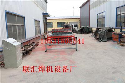 联汇LH-123建筑网焊网机设备生产厂家