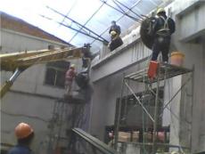 北京房山区楼板拆除开洞