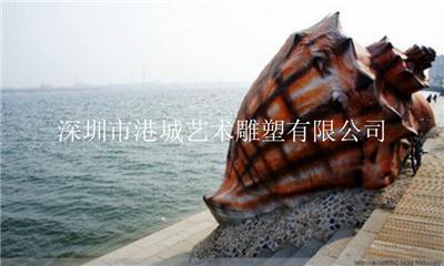海边地产花园景区玻璃钢贝壳海螺雕塑