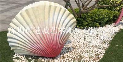 公园景观大型玻璃钢贝壳海螺雕塑