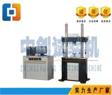 铜连接端子载荷疲劳测试机操作规程