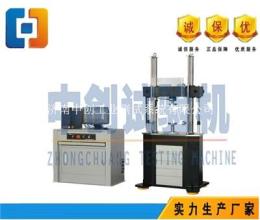铜连接端子载荷疲劳测试机操作规程
