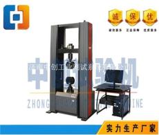 铝连接端子拉伸强度测试机操作规程