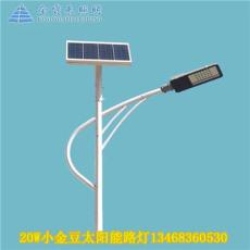 信陽太陽能路燈多少錢一個多少錢