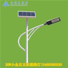 安陽太陽能路燈價格農村