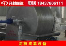 杭州市厂家直销全自动芭蕉芋淀粉设备报价