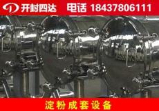 宁波市厂家直销机械化芭蕉芋淀粉生产设备价