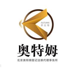 北京朝阳区企业公司想办注销请找我专业