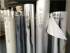 北京真空包装机械