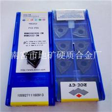 WNMG080408-DMYBC252株洲钻石数控刀具刀片