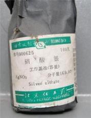 芜湖锌粉回收
