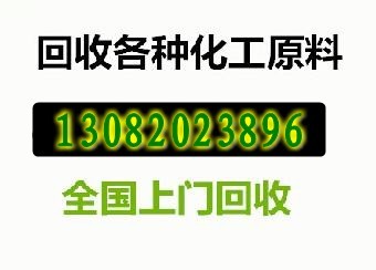 回收分散染料冬季价格较高