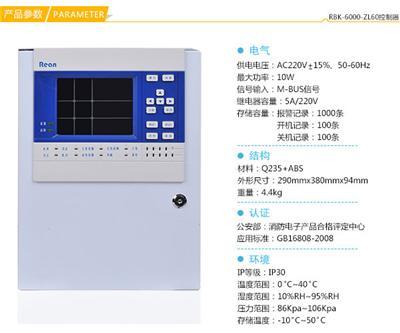 固定式煤气报警器 煤气报警器