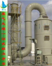南京环保设备酸雾喷淋塔生产厂家