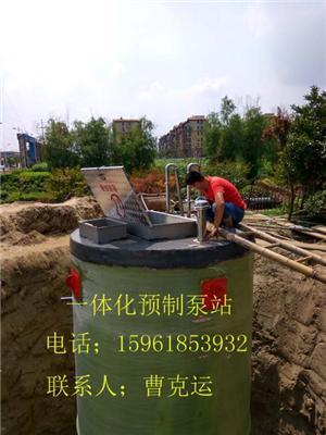 上海一体化预制泵站方案