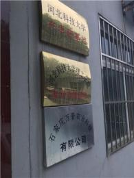 农药残留检测仪
