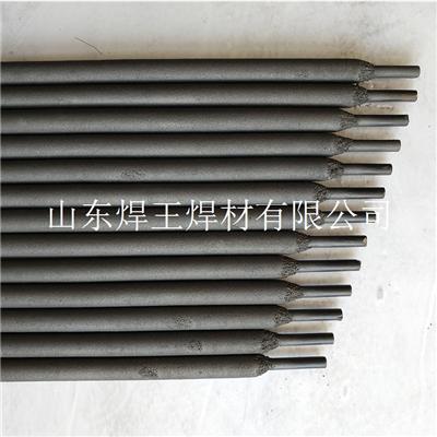 电力牌PP-A312不锈钢电焊条正品上海2.5/3.2