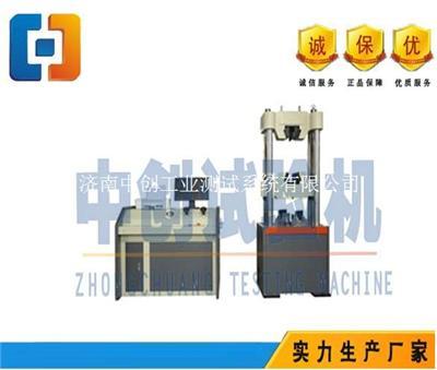 电力U型螺栓拉伸强度试验仪多少钱