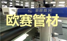 南京市钢丝网骨架聚乙烯复合管生产厂家