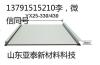 聊城铝镁猛压型厂家 430版型报价