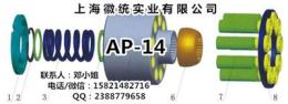 长期供应 卡特系列 AP-14 双泵
