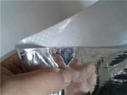 宁德防尘铝箔膜
