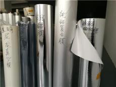 重庆铝箔纸编织膜