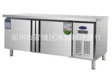 郑州平冷工作台商用冷柜保鲜操作台冷冻工作