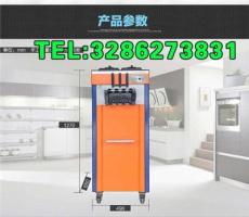 西安斯貝斯曼冰激凌機(jī)專賣