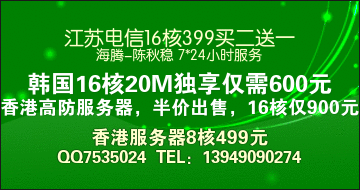 国内便宜稳定的服务器租用年付3999元用志强