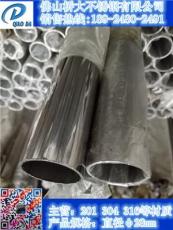 直径28壁厚0.7不锈钢圆管28*0.7生产厂家