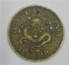 厦门古钱币鉴定交易中心在哪里