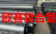 连云港市钢丝网骨架聚乙烯复合管生产厂家
