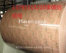 杭州直立锁边铝镁猛屋面 65-430 版型 0.9厚