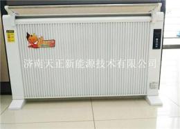碳晶电暖器 移动款电暖器厂家 世季风品牌