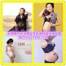 調整型聚攏無鋼圈文胸品牌價格
