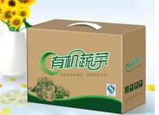 郑州市纸箱包装厂质量好价格最优惠