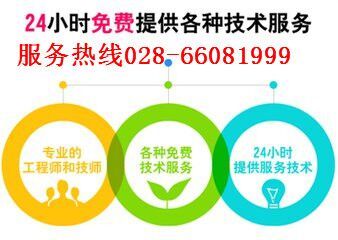 五大花園三菱重工空調(diào)維修 三菱電機(jī)維